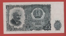 BULGARIA 25 LEVA  1951   PICK # 84 AU-UNC.