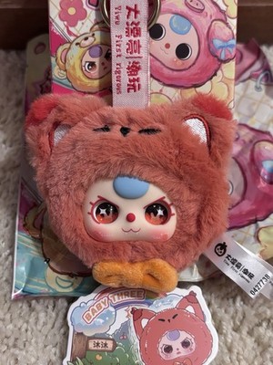 Baby Three Tiny Animal Confirmed