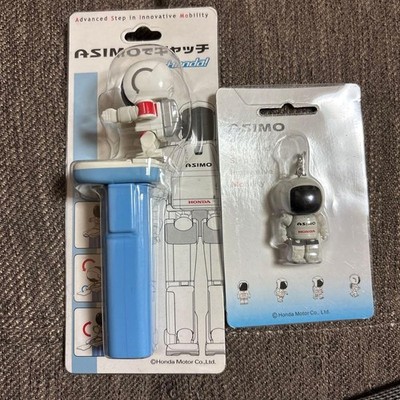ASIMO Maskottchen Schlüsselanhänger, gefangen bei ASIMO