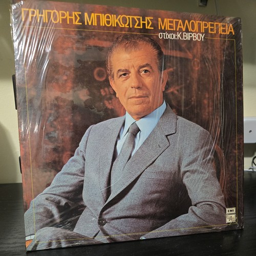 ΓΡΗΓΟΡΗΣ ΜΠΙΘΙΚΟΤΣΗΣ "ΜΕΓΑΛΟΠΡΕΠΕΙΑ"Laiko Greek import vinyl 1980 ΕΜΙ