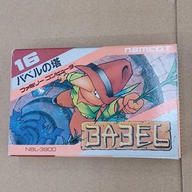 Namco Famicom SoftwareTower of Babel