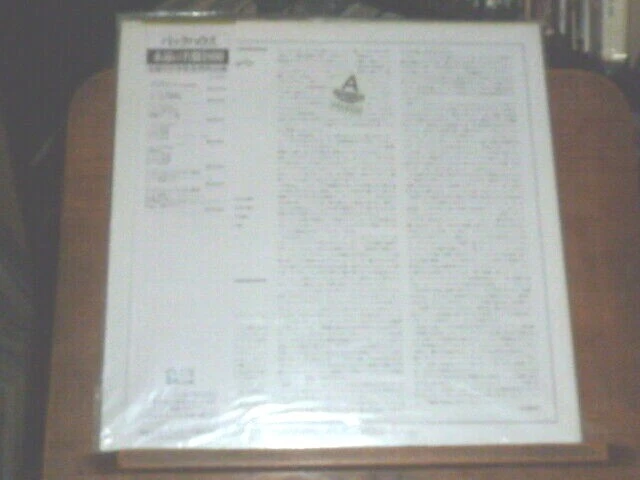 Sealed New Old Stock Audiophile Japan Mono Wilhelm Backhaus Chopin Recital + OBI - Image 2 of 2