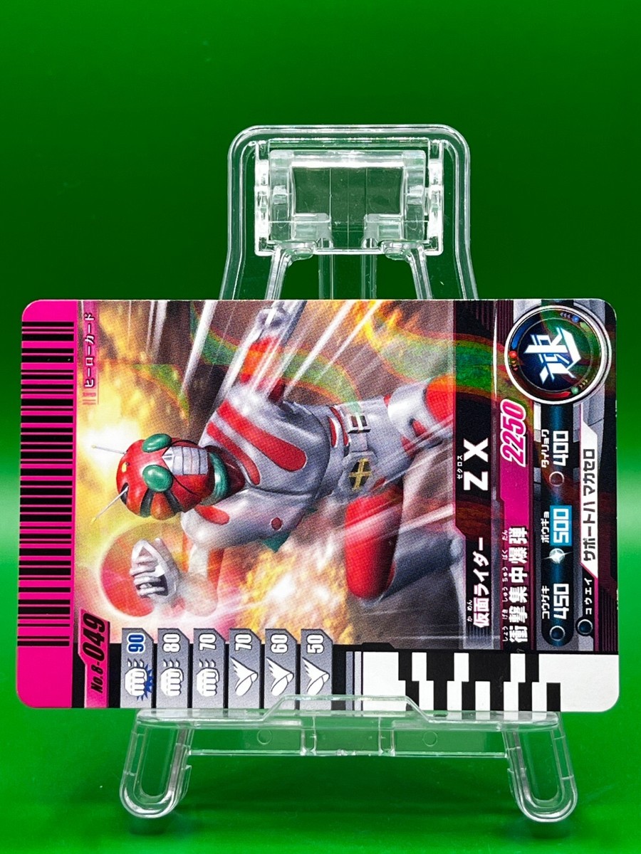 ZX No.8-049 Kamen Rider Masked Ganbaride TCG Card Japanese Bandai