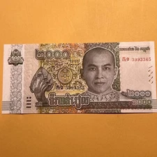 Cambodia 2000 Ries Current Uncirculated Paper Money - Commemorative Issue 2022