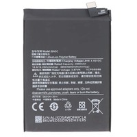 Avizar, Li-Polymer Batterie FüR Xiaomi Poco M4 Pro 5G 5000Mah 3.87V