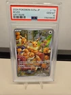 PSA 10 Eevee 078/066 Sv5a: Crimson Haze Holo (Japanese)