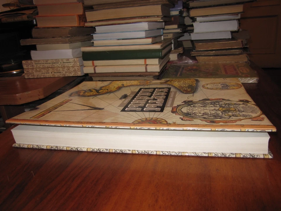 Борисовская Старинные гравированные Карты и Планы XV-XVIII в. Russian 1992 Maps - Image 2 of 4