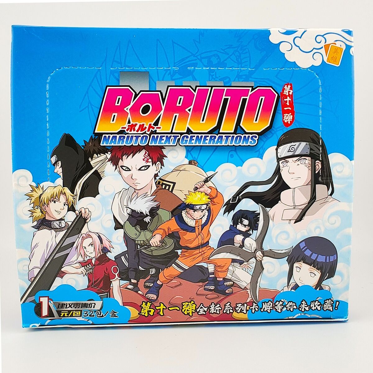 Naruto Boruto Next Generations Trading Card Booster Box 32