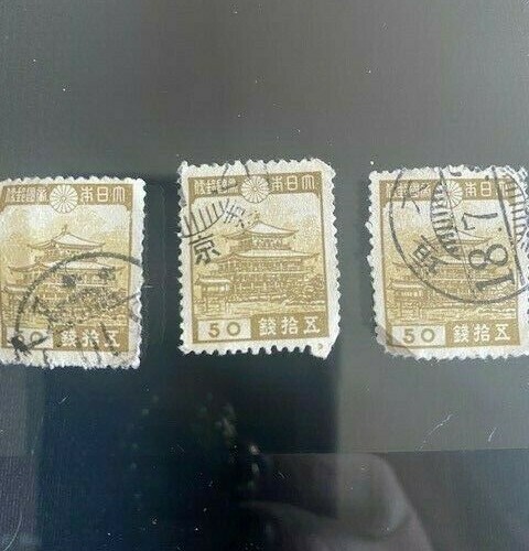 Scott GS803/4 Japan Special 8’0” #3 Three (3) Japan stamp1939 50sSG 328Scott 272 | eBay