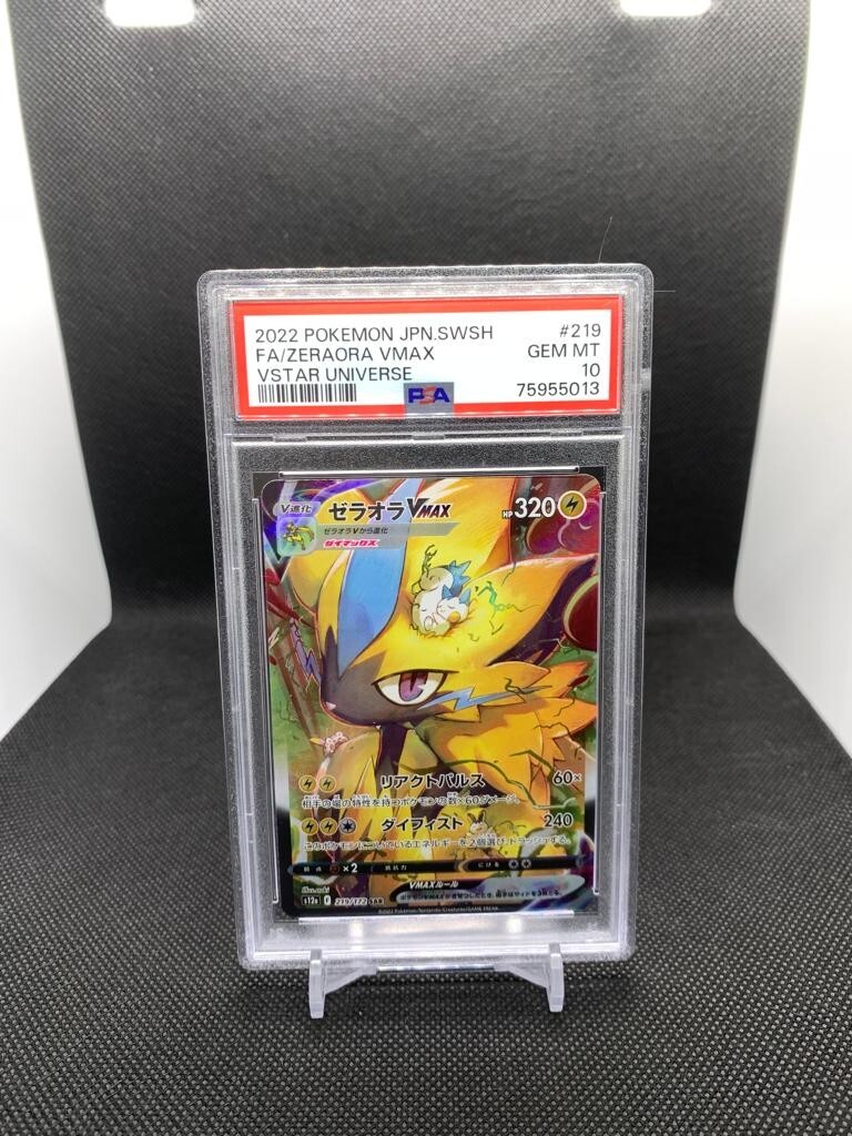 E-MU Car naval カーニバル Pokemon ZERAORA VMAX #219 VSTAR UNIVERSE MANA 10 PSA 10 GEM