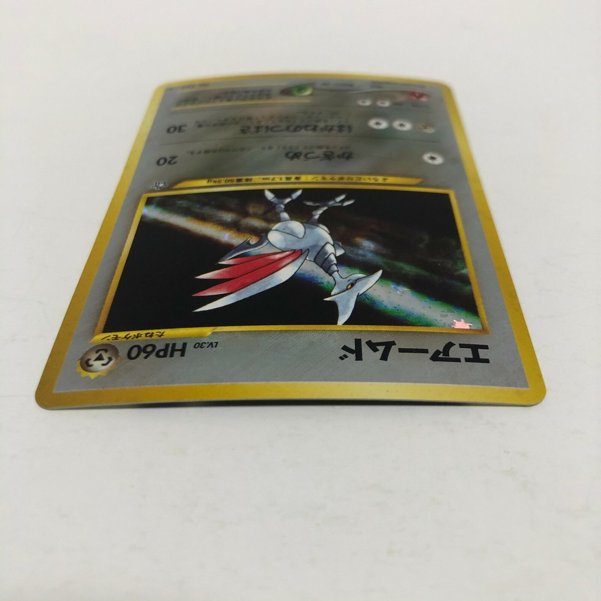 Pokemon Card Skarmory Holo Rare Neo Genesis Japanese Good