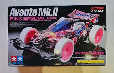 タミヤAvante Mk.II Pink Special 3個セット Jr Avante Mk.Ii Pink Special Ms Chassis Pink Clear Body