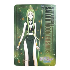 Sailor Moon Rainbow Holo Foil ACG Trading Card - Cosmos Movie Phi