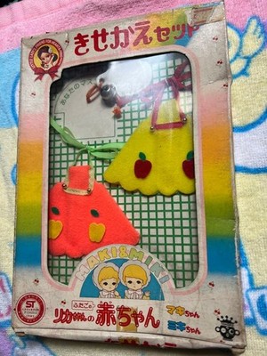 Original Licca-Chan Twin Baby Miki-Chan Maki-Chan Dress-Up Set Vintage JPN Limit