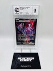 CCC 9 Carte Pokémon Mewtwo EX de la Team Rocket 231/182 Rivalités Destinées FR