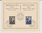 BELGIUM, 1937   FDC used / 2332
