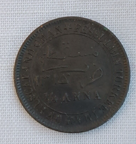 1315 MUSCAT & OMAN 1/4 ANNA BRONZE COIN - Picture 2 of 2