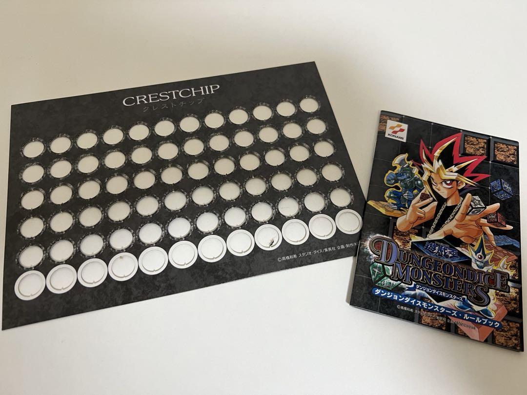 Yu-Gi-Oh! Dungeon Dice Monsters Starter Box Cards 2000