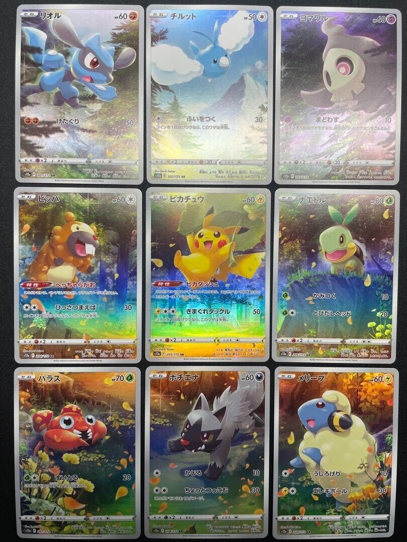 Pokemon Card VSTAR Universe AR God Pack Pikachu S12a Pokemon Card VSTAR Universe AR God Pack Pikachu S12a