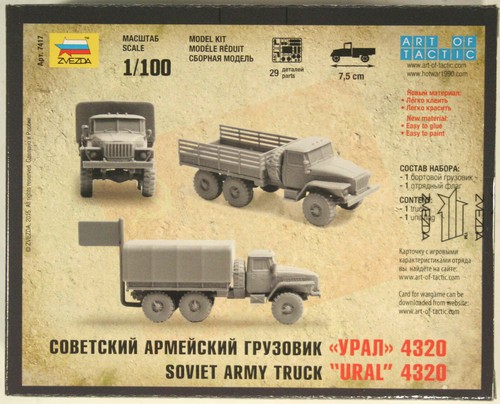 1:100 Abrams M109 Scout Bradley T 72 90 MS Shilka Gvozdika URAL BTR BMP MSTA-S - Picture 14 of 27