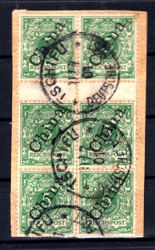 China 2IIZS Like Large UNITED With INTERMEDIATE Gest. Luxury piece 400EUR (BA