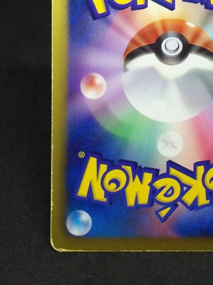 英語版初期　ポケモンカード　Auno holo Pokémon TCG 1st Edition Holo Rare Individual Collectible