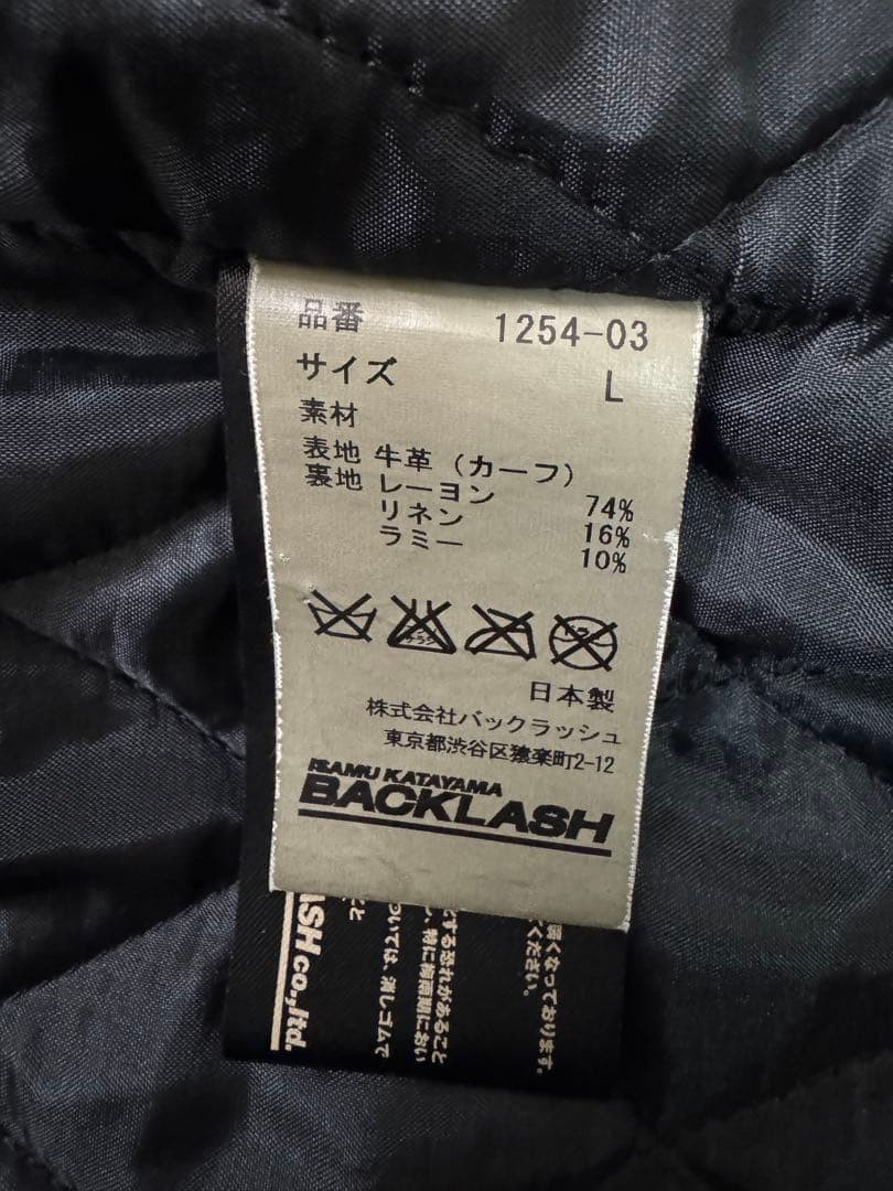 Backlash Leather Jacket with Removable Boa, Black… - image 6