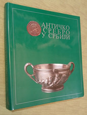 Ancient Silver from Serbia, 1994, by Ivana Popovic, ancient Greek & Roman coins
