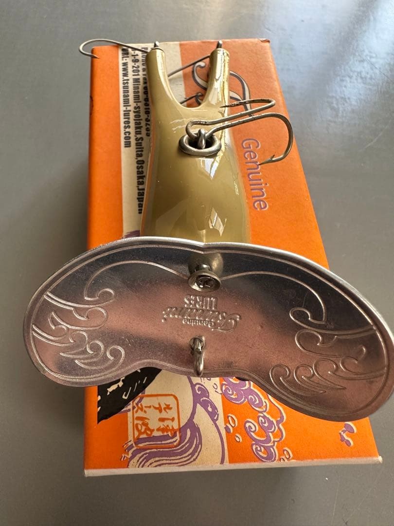 Old Tsunami Lures Beat Frog - Image 4