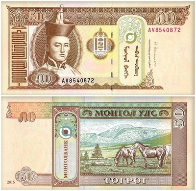 Mongolia 1-1000 Tugrik 8 Pieces Set, 1993-2020, P-52-75, UNC | eBay