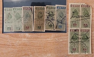 Thailand stamps revenue judicial with overprints