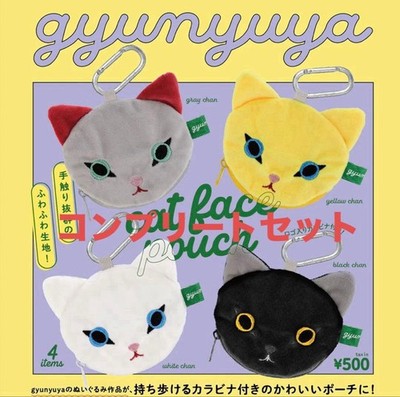 gyunyuya cat face pouch gyunyuya pouch complete