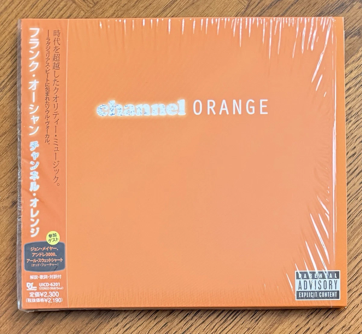 frank ocean channel orange products for sale | eBay