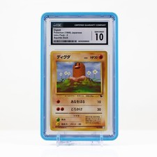 Pokémon Diglett #2 Japanese Intro Pack - Squirtle Deck - CGC 10 - 