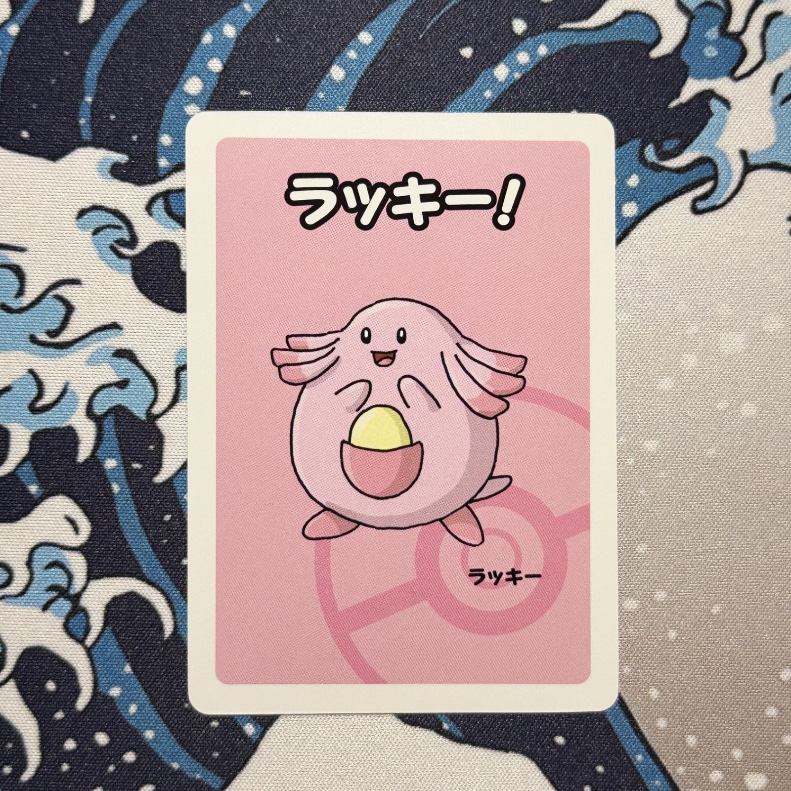 Chansey Old Maid Pokemon Center Japan Babanuki Card NM