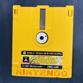 As-Is No Load Junk Lot of 5 Disks Nintendo Famicom Disk System Link