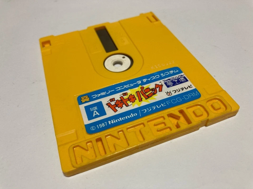 DOKI DOKI PANIC YUME KOJO Nintendo Famicom Disk FCD In Stock B Japan import - Image 3 of 4