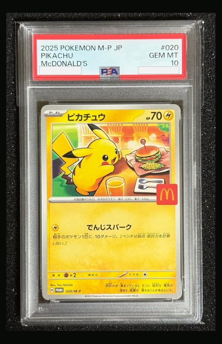 【PSA10】POKEMON M-P JP ピカチュウ McDonald's PSA 10 PIKACHU 020/M-P MCDONALD'S HAPPY SET PROMO 2025 POKEMON
