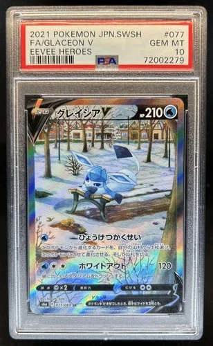 2021 Pokemon Eevee Heroes Japanese Glaceon V Rare #077 PSA 10 GEM MINT