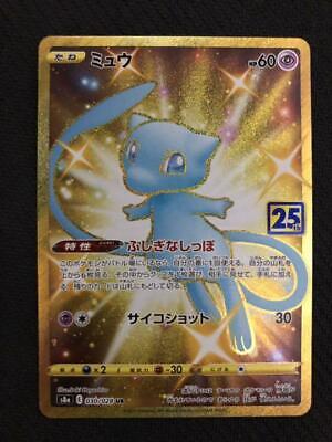 Shiny Mew UR (Gold Rare) 030/028 S8a - 25th Anniversary Shiny Mew UR (Gold Rare) 030/028 S8a - 25th Anniversary