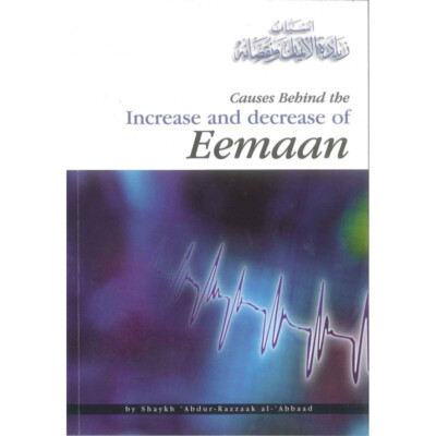 Causes Behind the Increase and Decrease of Eemaan By Shaykh 'Abdul-Razzaak