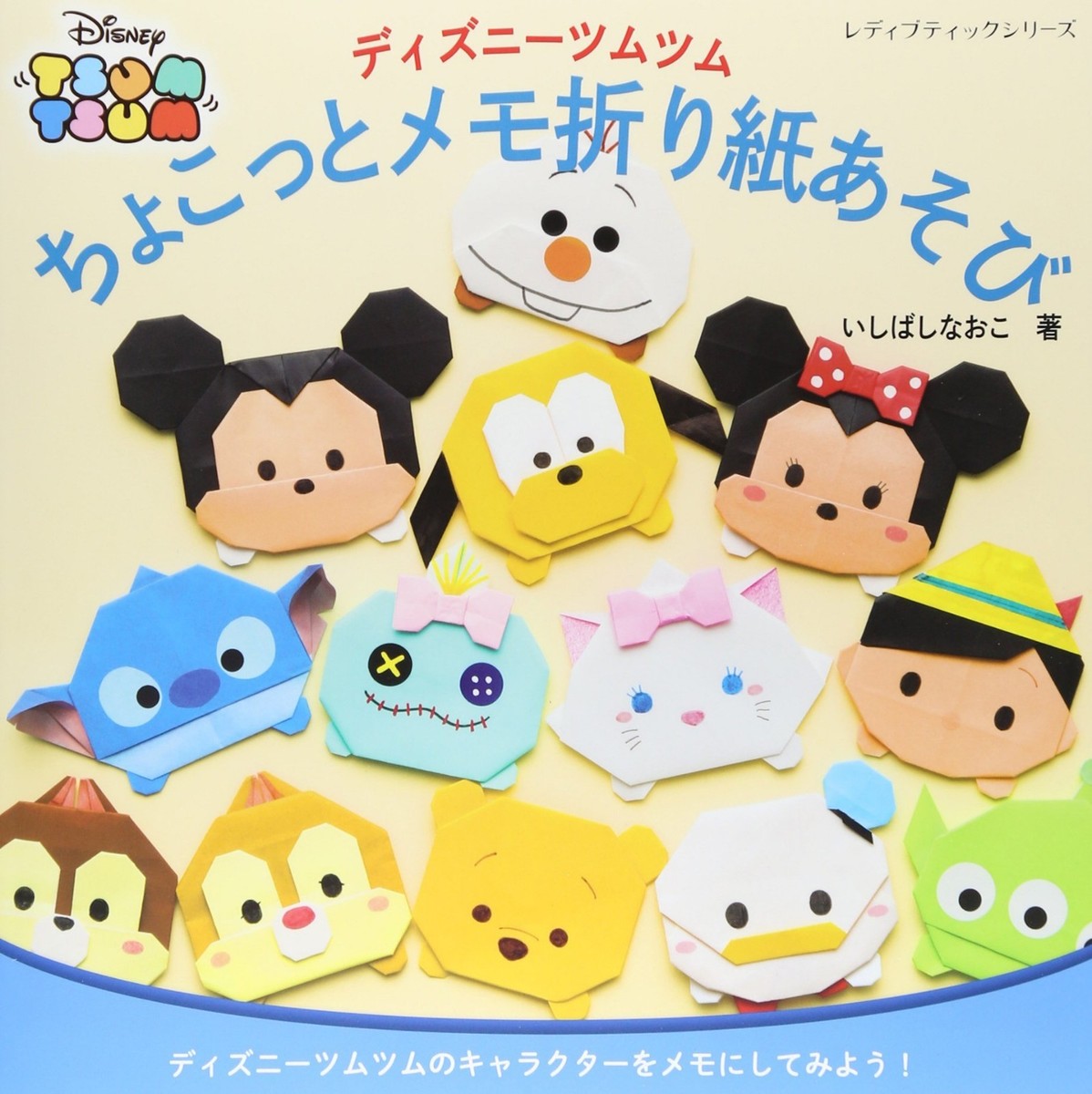 Disney Tsum Thum Japanese Origami Book Cute Kawaii Mickey Minnie