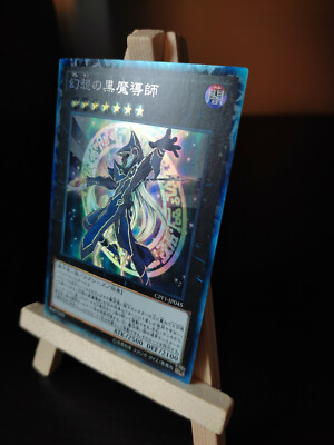 Yu-Gi-Oh Schwarzer Illusionsmagier Collectors Rare CPF1-JP045 Ebon Illusion OCG