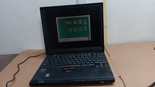 Vintage IBM ThinkPad 600 Laptop Intel Pentium II 13" LCD Screen IBM TYPE 2645 PR
