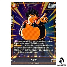 Veku FB09-091 Prices | Dragon Ball Fusion World Dual Evolution