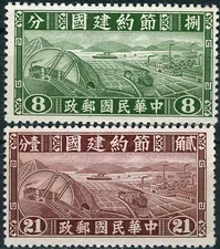 China 1941 Industry & Agriculture MNH (SC# 465-466)
