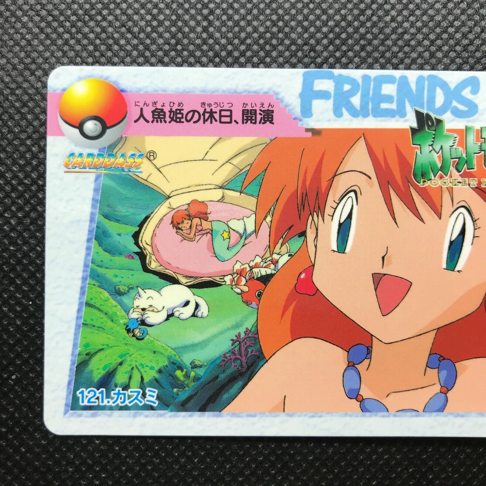 Misty Pokemon Anime Mini Card Nintend very rare Japanese Japan F/S