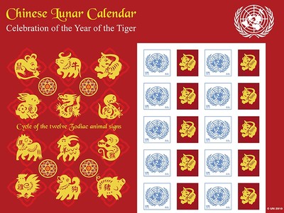 United Nations UN #1002T 2010 S38 Lunar Calendar Tiger Personalized Sheet  Stamps