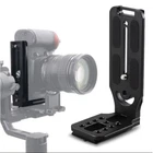 Universal L-Bracket Quick Release Plate for DSLR Camera Arca Swiss Tripod Head