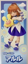 VOLKS Puyo Puyo Arle Chimikko DD Dollfie Dream Doll Figure Anime Japan Rare